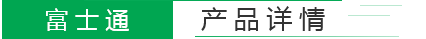 調(diào)節(jié)閥產(chǎn)品詳情