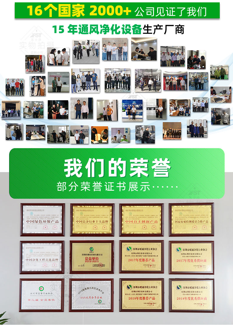 790-工廠實(shí)力詳情頁最后部分_02.jpg