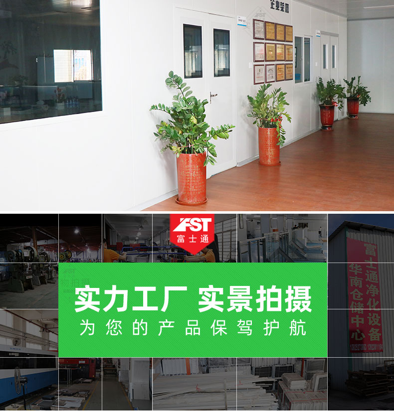 790-工廠實(shí)力詳情頁最后部分_03.jpg